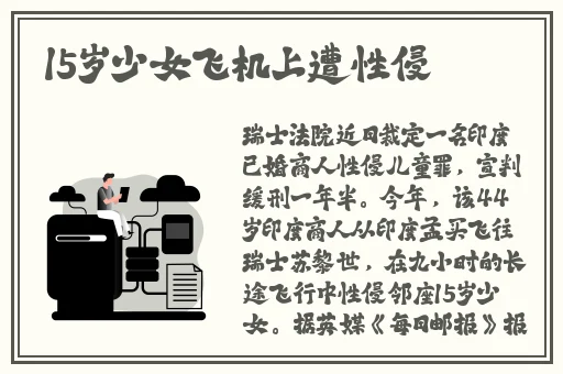 喜欢三个人一起玩又不敢说