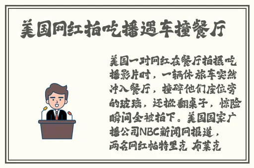 详细描写C的过程