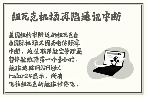 国产精品久久久亚洲