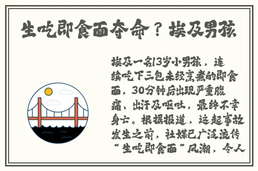 吃瓜黑料黑历史